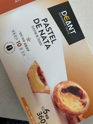 디앙뜨 포르투갈 에그타르트 오리지널 맛+패션후르츠+초콜릿타르트 맛 중 택1 — 5점을 준 리뷰어가 2021년 8월 올린 사용 사진