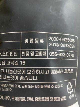 단발소녀님이 올린 리뷰 사진 1