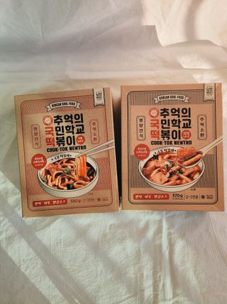 추억의 국민학교 떡볶이 국떡 뉴트로 5종 — 5점을 준 리뷰어가 2021년 10월 올린 사용 사진