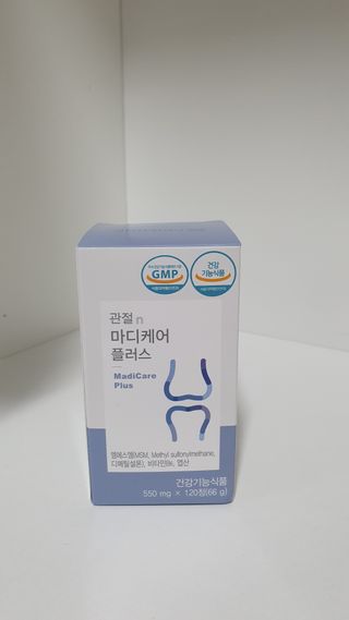 프리마인 평생 써야하는 관절의 건강을 위한 완벽설계 솔루션 관절n마디케어 플러스 120정 — 5점을 준 리뷰어가 2021년 10월 올린 사용 사진
