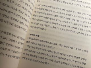 두또먹님이 올린 리뷰 사진 3