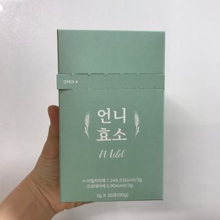 [건강미] 언니효소 마일드 본품 30포 / 쌀과자맛 효소 — 5점을 준 리뷰어가 2022년 4월 올린 사용 사진