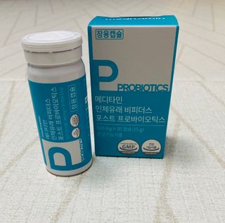 메디타민 인체유래 비피더스 포스트 프로바이오틱스 — 5점을 준 리뷰어가 2021년 1월 올린 사용 사진