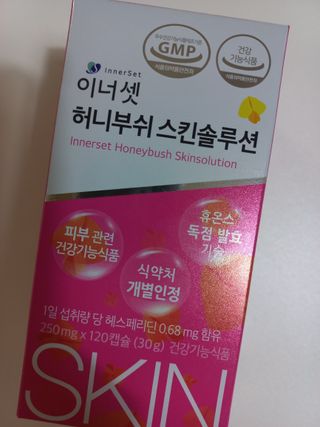 이너셋 허니부쉬 스킨솔루션 캡슐 1개월분 개별인정형 발효허니부쉬! — 4점을 준 리뷰어가 2023년 3월 올린 사용 사진