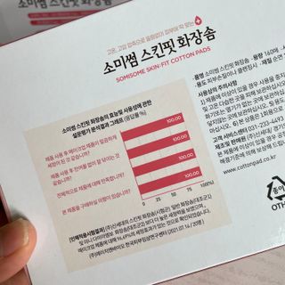 육아스타그램님이 올린 리뷰 사진 2