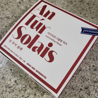 앙투어솔레 아일랜드 구워먹는 치즈 100 자연 치즈 와인안주 300g(100g x 3팩) — 5점을 준 리뷰어가 2022년 8월 올린 사용 사진