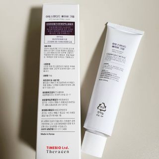 아토스탠다드 베이비크림 — 5점을 준 리뷰어가 2021년 1월 올린 사용 사진