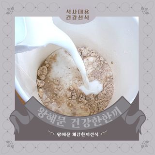 소원구르밍님이 올린 리뷰 사진 1