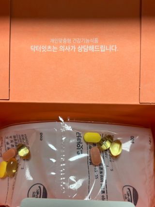 [닥터잇츠] 개인맞춤형 건강기능식품_2종 중 택 1 — 5점을 준 리뷰어가 2024년 1월 올린 사용 사진