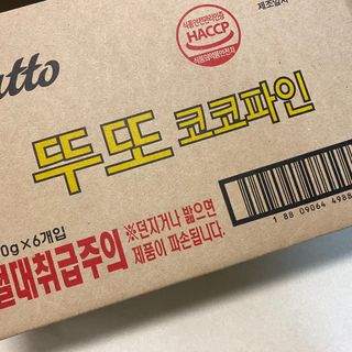 똥으니님이 올린 리뷰 사진 3