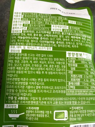 상큼이님이 올린 리뷰 사진 4