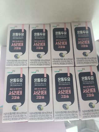 서울에프엔비 온통두유 서리태 고칼슘 190mL — 5점을 준 리뷰어가 2021년 11월 올린 사용 사진