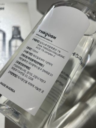 싱크스루 히알루론산 (think THROUGH HYALURONIC ACID Complex-2) — 5점을 준 리뷰어가 2022년 10월 올린 사용 사진