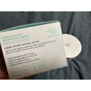 오투에니원 화이트 스완 갈락토미세스 비타민 C 필링 패드 60매 — 4점을 준 리뷰어가 2022년 12월 올린 사용 사진