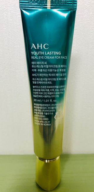 [NEW 탄력유턴 아이크림] AHC 유스 래스팅 리얼 아이크림 포 페이스 — 5점을 준 리뷰어가 2021년 1월 올린 사용 사진