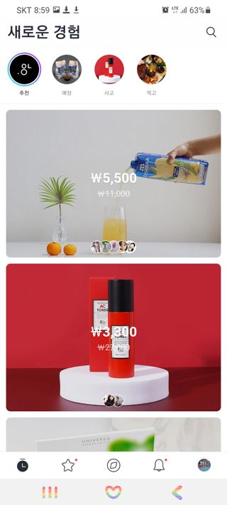 0.8L 마케팅팀 - — 5점을 준 리뷰어가 2021년 5월 올린 사용 사진