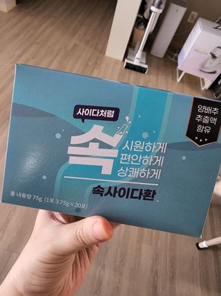 속사이다환 — 3.5점을 준 리뷰어가 2022년 4월 올린 사용 사진