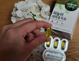 nfp 피놀라 대마종자유 — 4점을 준 리뷰어가 2021년 6월 올린 사용 사진