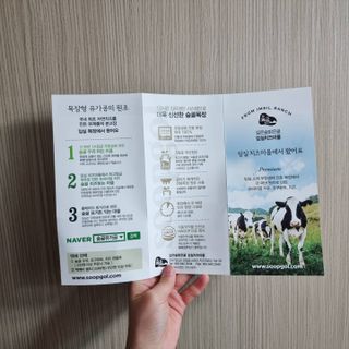 daisy_데이지님이 올린 리뷰 사진 4