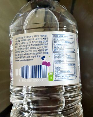 몽베스트 MONTBEST 1L 12입 — 5점을 준 리뷰어가 2022년 2월 올린 사용 사진