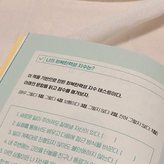 쏘뜬님이 올린 리뷰 사진 2