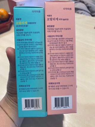 쑥님이 올린 리뷰 사진 4