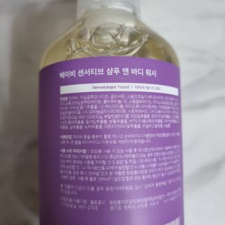 빅그린 베이비라인 3종세트 - 샴푸앤바디워시500ml,올인원로션500ml,바디크림170ml — 5점을 준 리뷰어가 2022년 11월 올린 사용 사진