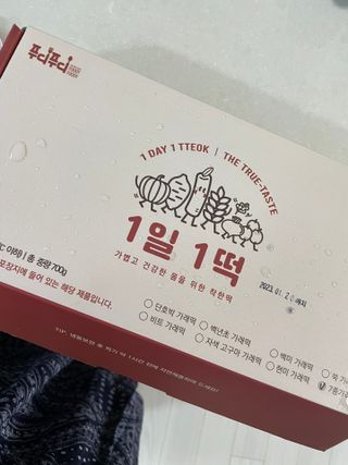 푸디푸디 1일1떡  가래떡 낱개포장 아침식사 식사대용 7종 세트 혼합 (14개입) — 5점을 준 리뷰어가 2022년 7월 올린 사용 사진