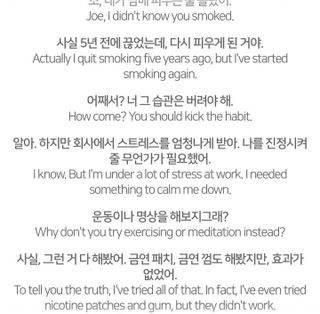 3030잉글리시 3030 잉글리시 초급부터 고급까지 전 강좌 14일 체험 수강권 — 5점을 준 리뷰어가 2022년 7월 올린 사용 사진