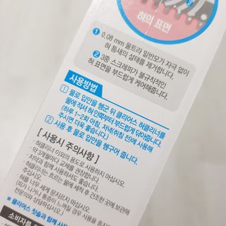 크리오 클리어스 혀백태제거 구취관리 혀클리너 — 5점을 준 리뷰어가 2021년 3월 올린 사용 사진