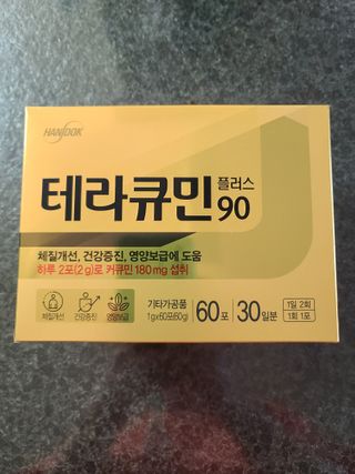 다솜이마마님이 올린 리뷰 사진 1