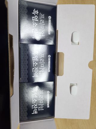 참앤들황토농원 국내산 흑염소를 정성스럽게 담은, 프리미엄 흑염소 진액 70ml x 30포 1박스 — 4점을 준 리뷰어가 2023년 1월 올린 사용 사진