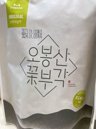 또롱또롱님이 올린 리뷰 사진 3