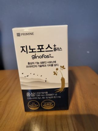 프리마인 홍삼의 강력한 에너지, 이제는 흡수율을 높인 최첨단 캡슐로 간편하게 초고속 충전하세요. — 5점을 준 리뷰어가 2022년 10월 올린 사용 사진