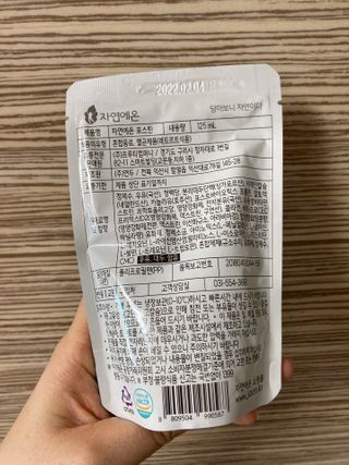 자연에온 마시는 프로틴 고함량 균형단백질 음료 포스틴 125ml 10개입 1BOX — 5점을 준 리뷰어가 2021년 3월 올린 사용 사진