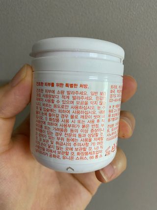 바이오오일 [바이오-오일] 드라이 스킨 젤 100ml — 5점을 준 리뷰어가 2021년 7월 올린 사용 사진