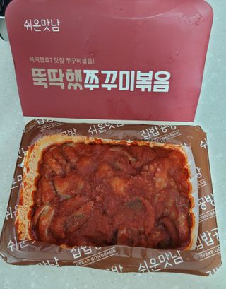 블리블리♡은블리♡님이 올린 리뷰 사진 2
