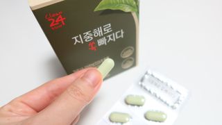클린24시간 지중해로 쏙빠지다 1SET (800mg*60정) — 5점을 준 리뷰어가 2022년 10월 올린 사용 사진