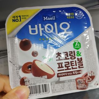 최고의 리뷰어 ♡님이 올린 리뷰 사진 2