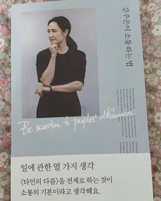 0.8L 마케팅팀 - — 5점을 준 리뷰어가 2021년 5월 올린 사용 사진