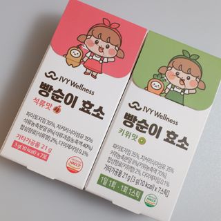 아이비웰니스 빵순이 효소 키위맛 7포 + 석류맛 7포 (총 14포, 2주분) — 4점을 준 리뷰어가 2022년 10월 올린 사용 사진