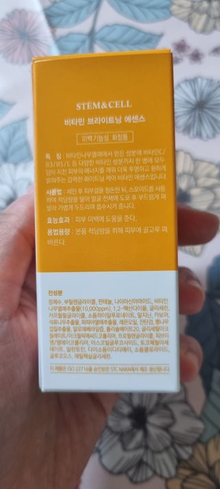 체르엠 스템앤셀 비타민 브라이트닝 에센스 30ml 1개 — 4점을 준 리뷰어가 2021년 9월 올린 사용 사진