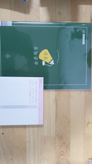 리훈 쉬운 오늘공부 스터디플래너+메모생활 30분 공부 떡메모지 — 3.5점을 준 리뷰어가 2022년 2월 올린 사용 사진