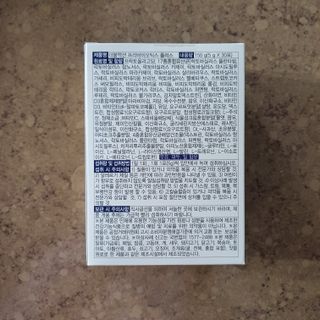 메이준뉴트리 더블액션 프리바이오틱스 플러스+ — 5점을 준 리뷰어가 2021년 4월 올린 사용 사진