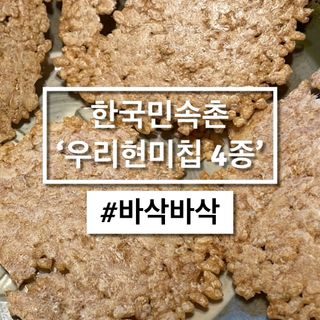초코송이님이 올린 리뷰 사진 1