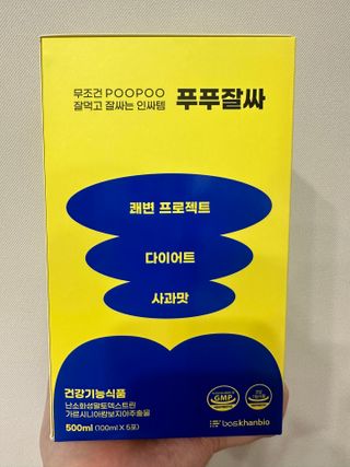 술긔님이 올린 리뷰 사진 2