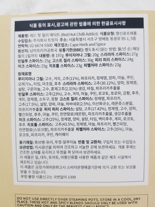 꼬냥꼬냥님이 올린 리뷰 사진 2