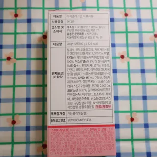 해피님이 올린 리뷰 사진 3