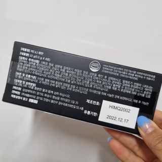 새롬바이오 리생 [미쾌변] 차전자피 식이섬유 건강기능식품 3팩 — 4.5점을 준 리뷰어가 2021년 6월 올린 사용 사진