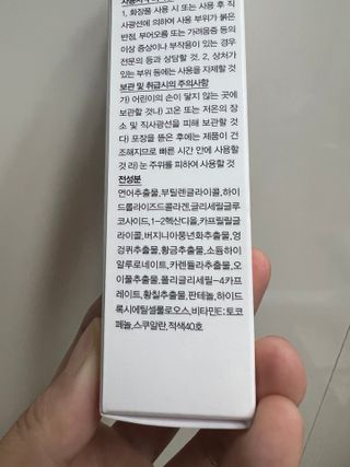 크리미님이 올린 리뷰 사진 2